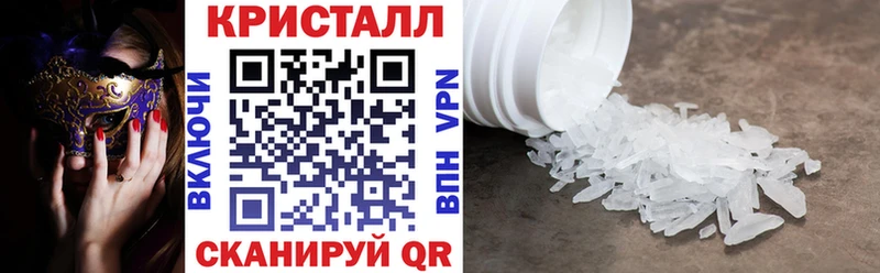 ОМГ ОМГ сайт  Конаково  Amphetamine Розовый 