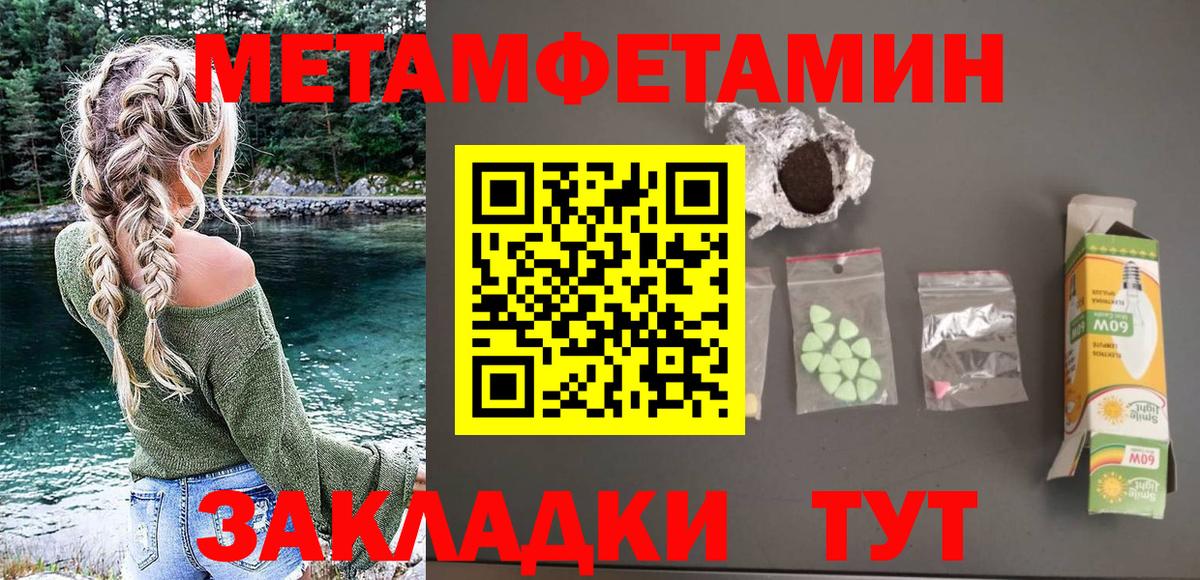Конаково  АМФЕТАМИН Premium  Амфетамин  Вход с VPN 