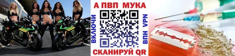 Alfa_PVP Crystall  продажа наркотиков  Конаково 