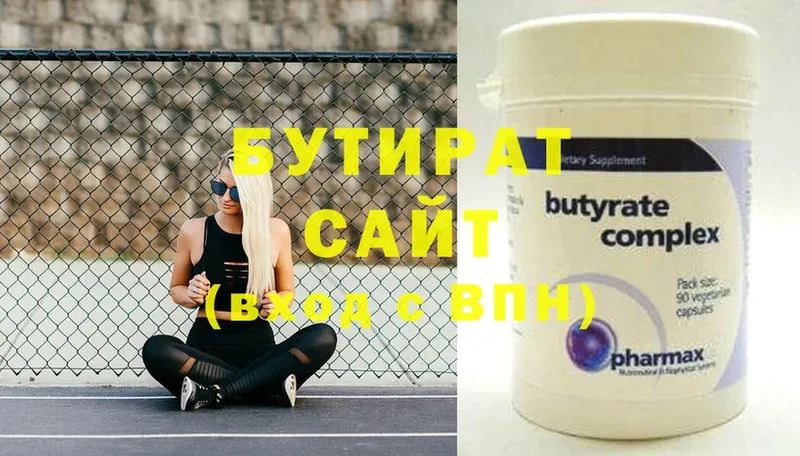 купить наркоту  Конаково  Бутират оксибутират 