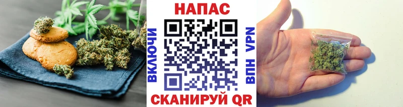 Еда ТГК конопля Конаково