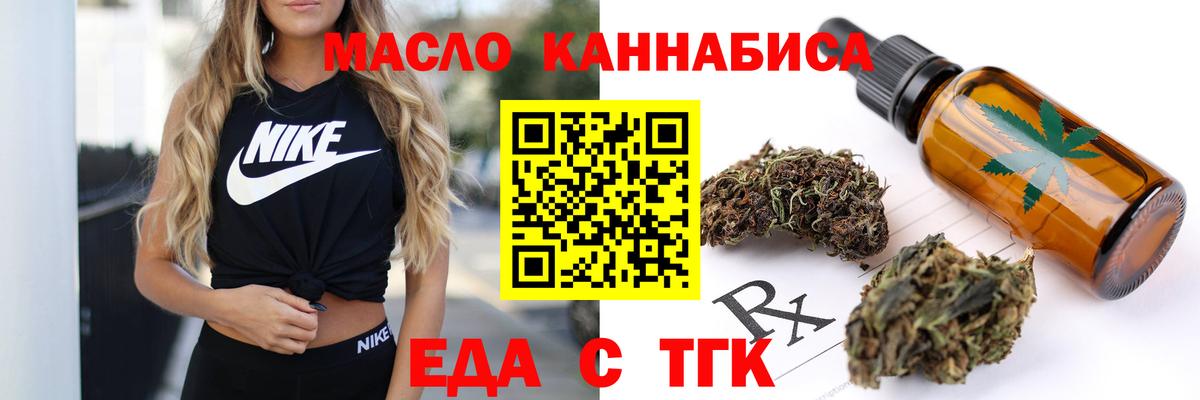 Конаково  Canna-Cookies конопля  Вход с VPN 