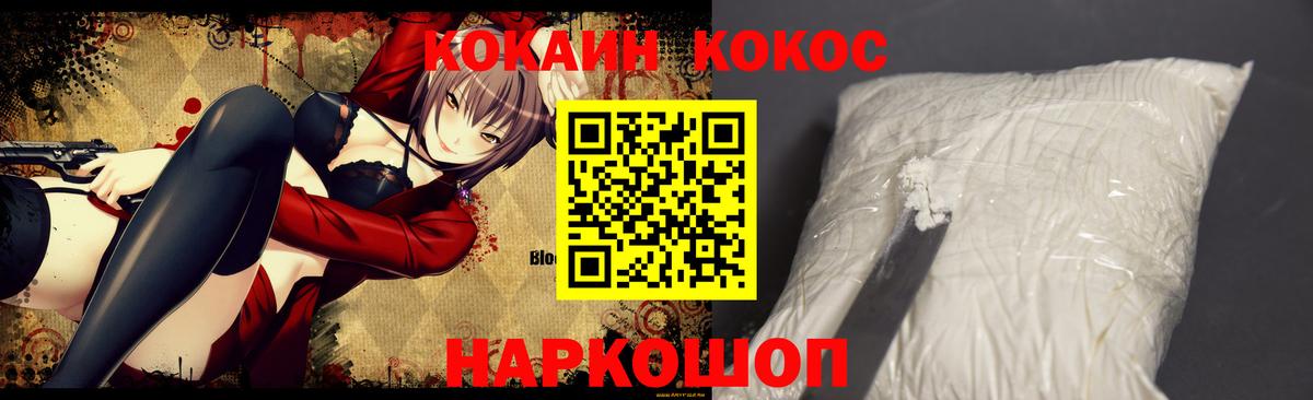 Конаково  ГАШ  Меф кристаллы  Кетамин  Меф МЯУ МЯУ   ГАШИШ 