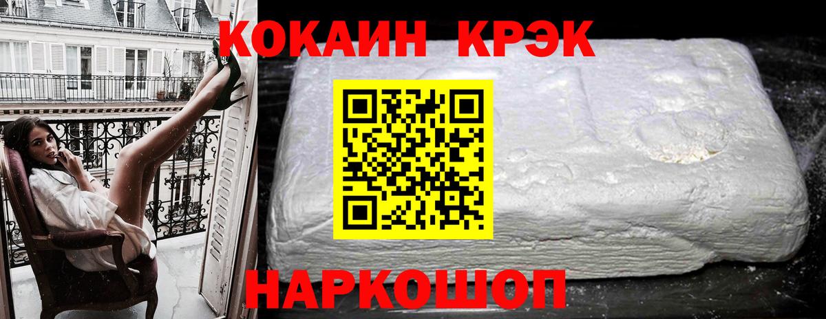 Бошки Шишки Конаково