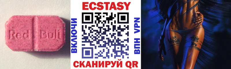 Ecstasy MDMA  где можно купить наркотик  Конаково 