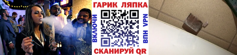 ГАШ Изолятор  Конаково 