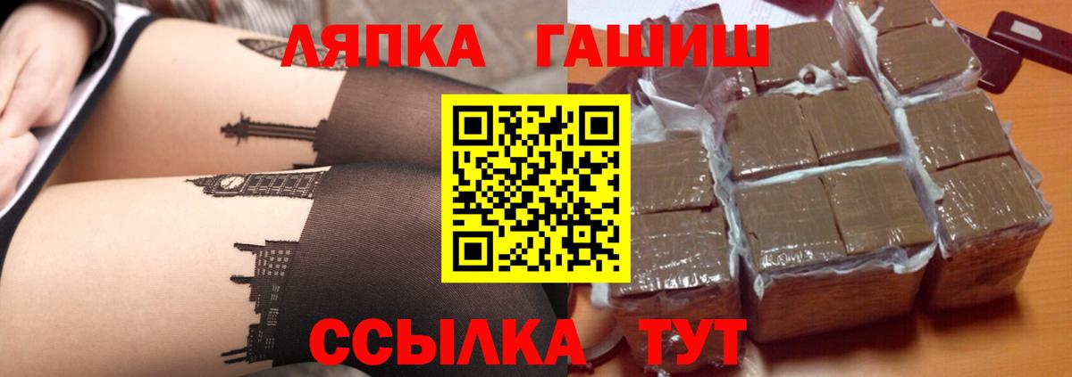 Канабис  Гарик  Конаково  МЕФ  COCAIN  МЕФ  Амфетамин  Вход с VPN  A-PVP  ЛЁД 