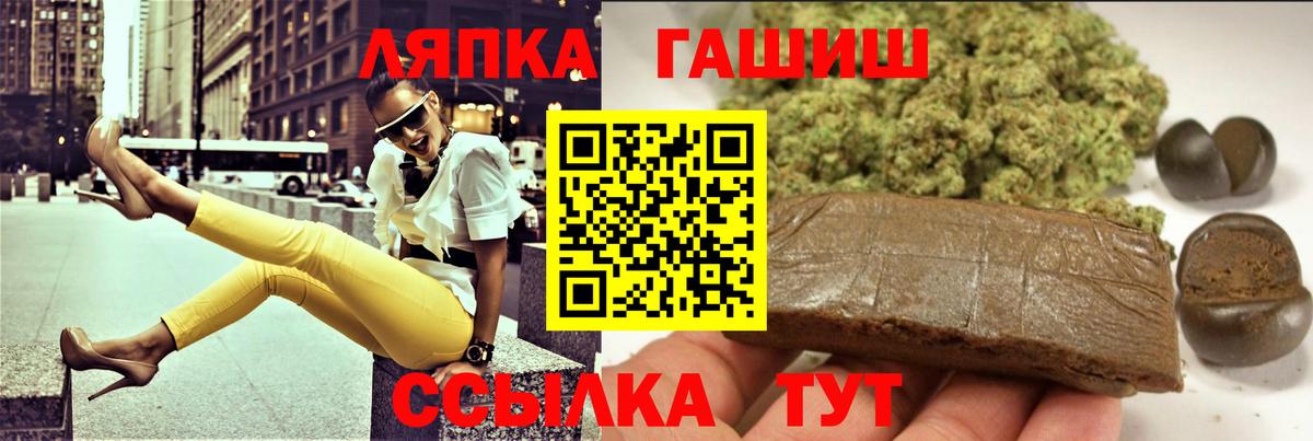 Гашиш  купить  цена  ГАШ индика сатива  Конаково 