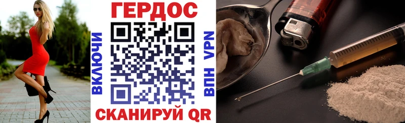 Героин Афган  Конаково 