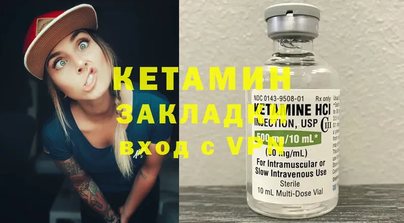 Кетамин ketamine  где купить наркоту  Конаково 