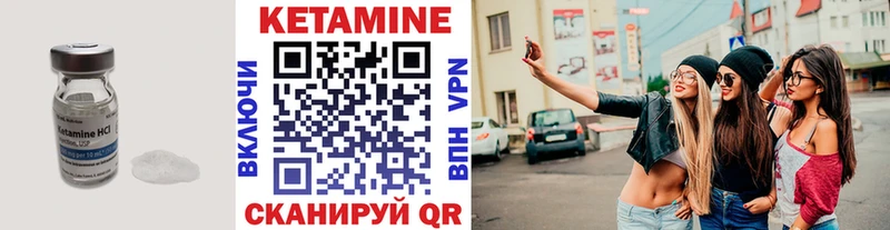 купить закладку  Конаково  КЕТАМИН ketamine 