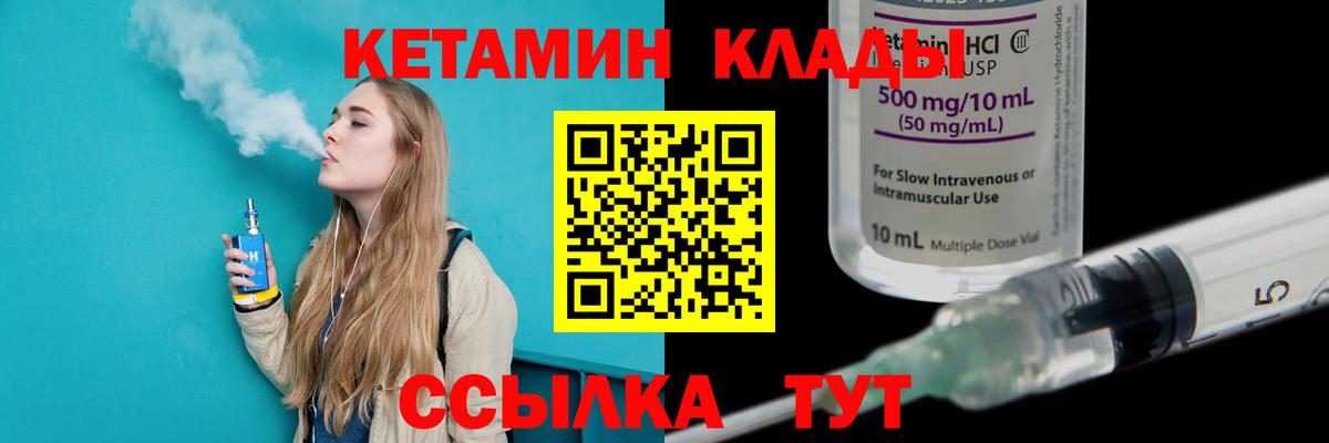 кракен зеркало  Вход с VPN  Конаково  КЕТАМИН ketamine 