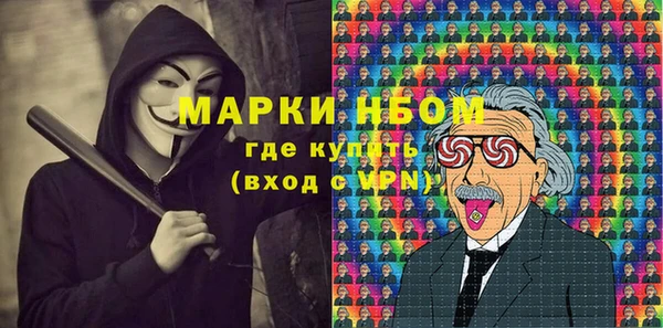 а пвп мука Няндома