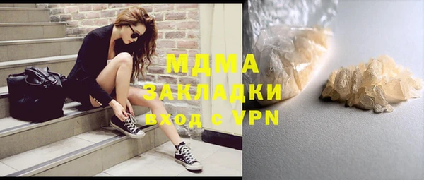 мяу мяу мука Нягань