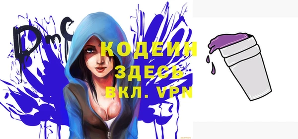 прущие крисы Новокубанск
