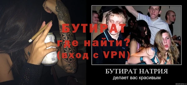 прущие крисы Новокубанск