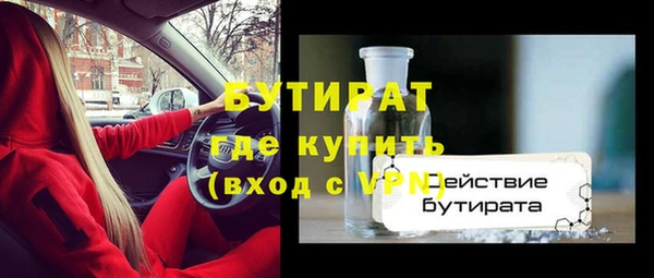 а пвп мука Няндома