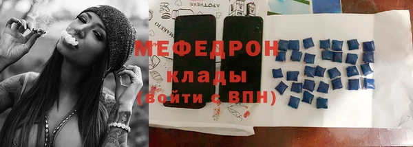 а пвп мука Няндома