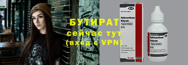 гидра Зарайск