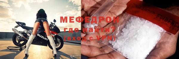 кокаин перу Новозыбков