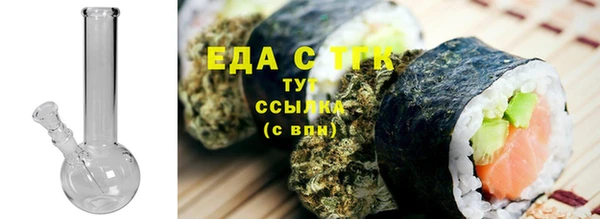 меф VHQ Новодвинск