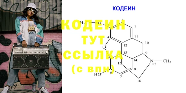 меф VHQ Новодвинск