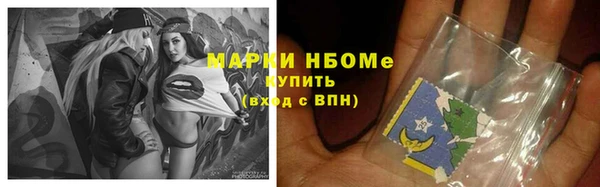прущие крисы Новокубанск