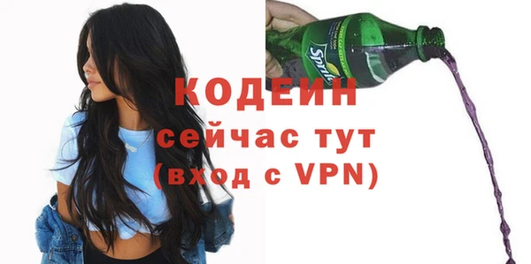 мяу мяу мука Нягань