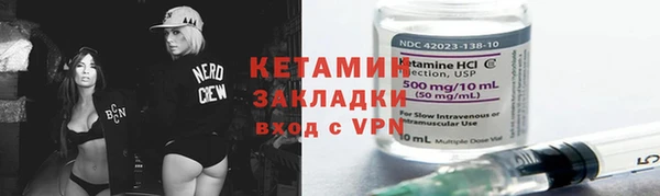 прущие крисы Новокубанск