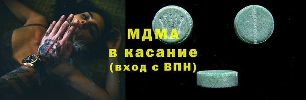 кокаин перу Новозыбков