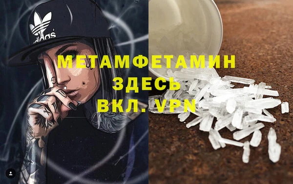 кокаин перу Новозыбков
