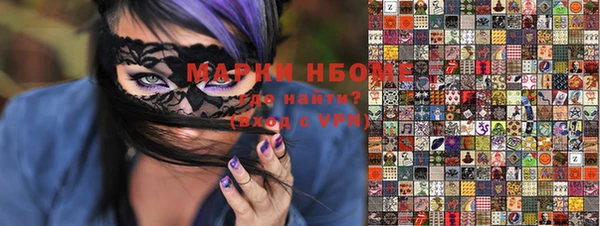 мяу мяу мука Нягань