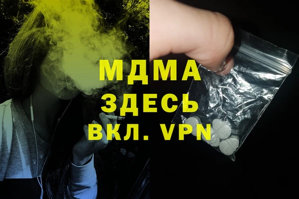 мяу мяу мука Нягань