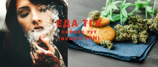 меф VHQ Новодвинск