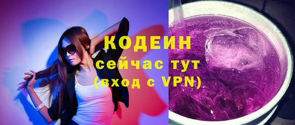 мяу мяу мука Нягань
