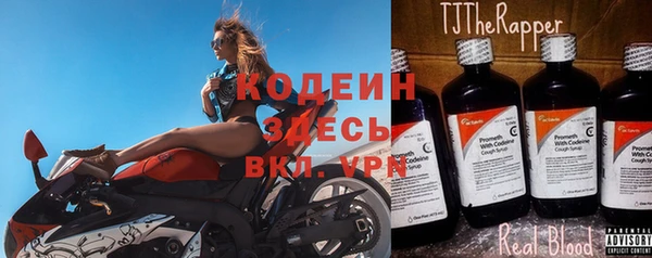 кокаин перу Новозыбков