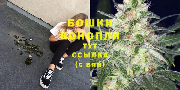 кокаин перу Новозыбков