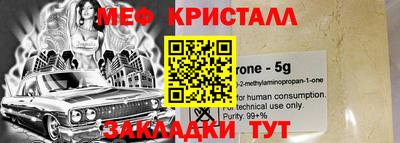 марки nbome Бийск