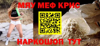 mdpv Балаково