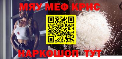 spice Донской