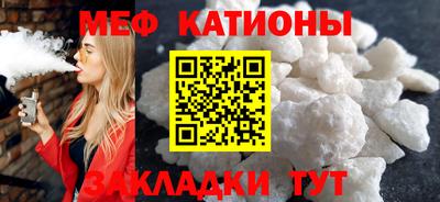 spice Донской
