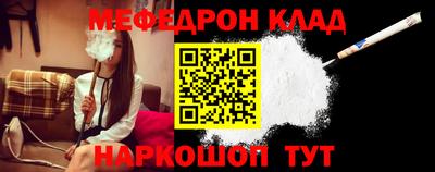 кокаин Балашиха