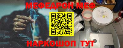 кокаин Балашиха