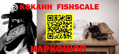 мяу мяу кристалл Донецк