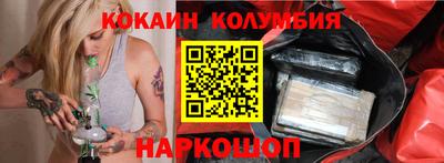 мяу мяу кристалл Донецк