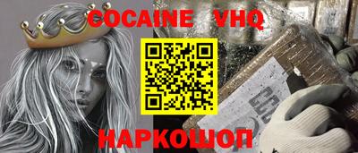 spice Донской
