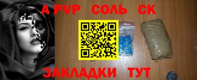 мяу мяу кристалл Донецк