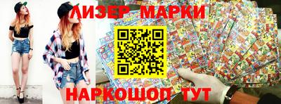 мяу мяу кристалл Донецк
