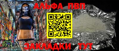 mdpv Балаково