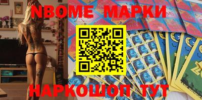 мяу мяу кристалл Донецк